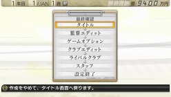 画像ギャラリー No.013のサムネイル画像 / 「J.LEAGUE プロサッカークラブをつくろう！7 EURO PLUS」ゲーム開始までの流れや新要素「移籍オファー指定」，監督の能力に関する詳細情報が公開に