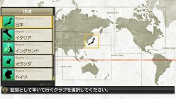 画像ギャラリー No.014のサムネイル画像 / 「J.LEAGUE プロサッカークラブをつくろう！7 EURO PLUS」ゲーム開始までの流れや新要素「移籍オファー指定」，監督の能力に関する詳細情報が公開に