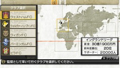 画像ギャラリー No.015のサムネイル画像 / 「J.LEAGUE プロサッカークラブをつくろう！7 EURO PLUS」ゲーム開始までの流れや新要素「移籍オファー指定」，監督の能力に関する詳細情報が公開に
