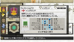 画像ギャラリー No.016のサムネイル画像 / 「J.LEAGUE プロサッカークラブをつくろう！7 EURO PLUS」ゲーム開始までの流れや新要素「移籍オファー指定」，監督の能力に関する詳細情報が公開に