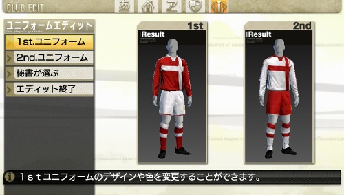 画像ギャラリー No.018のサムネイル画像 / 「J.LEAGUE プロサッカークラブをつくろう!7 EURO PLUS」ゲーム開始までの流れや新要素「移籍オファー指定」,監督の能力に関する詳細情報が公開に