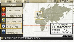 画像ギャラリー No.021のサムネイル画像 / 「J.LEAGUE プロサッカークラブをつくろう!7 EURO PLUS」ゲーム開始までの流れや新要素「移籍オファー指定」,監督の能力に関する詳細情報が公開に