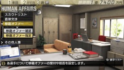 画像ギャラリー No.025のサムネイル画像 / 「J.LEAGUE プロサッカークラブをつくろう！7 EURO PLUS」ゲーム開始までの流れや新要素「移籍オファー指定」，監督の能力に関する詳細情報が公開に