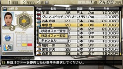 画像ギャラリー No.026のサムネイル画像 / 「J.LEAGUE プロサッカークラブをつくろう!7 EURO PLUS」ゲーム開始までの流れや新要素「移籍オファー指定」,監督の能力に関する詳細情報が公開に