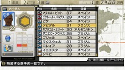 画像ギャラリー No.028のサムネイル画像 / 「J.LEAGUE プロサッカークラブをつくろう!7 EURO PLUS」ゲーム開始までの流れや新要素「移籍オファー指定」,監督の能力に関する詳細情報が公開に