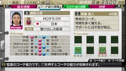 画像ギャラリー No.032のサムネイル画像 / 「J.LEAGUE プロサッカークラブをつくろう!7 EURO PLUS」ゲーム開始までの流れや新要素「移籍オファー指定」,監督の能力に関する詳細情報が公開に