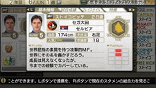 画像ギャラリー No.004のサムネイル画像 / 「J.LEAGUE プロサッカークラブをつくろう！7　EURO PLUS」プロモキャラにドラガン・ストイコビッチ氏が登場。選手/コーチとして活躍