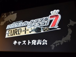 画像ギャラリー No.001のサムネイル画像 / 「J.LEAGUE プロサッカークラブをつくろう！7 EURO PLUS」の発売日が8月4日に決定。片瀬那奈さんなど，ゲームに登場する「キャスト」陣が集結した発表会をレポート