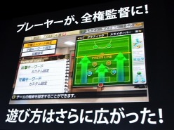 画像ギャラリー No.005のサムネイル画像 / 「J.LEAGUE プロサッカークラブをつくろう！7 EURO PLUS」の発売日が8月4日に決定。片瀬那奈さんなど，ゲームに登場する「キャスト」陣が集結した発表会をレポート