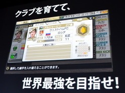画像ギャラリー No.006のサムネイル画像 / 「J.LEAGUE プロサッカークラブをつくろう！7 EURO PLUS」の発売日が8月4日に決定。片瀬那奈さんなど，ゲームに登場する「キャスト」陣が集結した発表会をレポート
