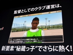 画像ギャラリー No.009のサムネイル画像 / 「J.LEAGUE プロサッカークラブをつくろう！7 EURO PLUS」の発売日が8月4日に決定。片瀬那奈さんなど，ゲームに登場する「キャスト」陣が集結した発表会をレポート