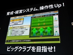 画像ギャラリー No.010のサムネイル画像 / 「J.LEAGUE プロサッカークラブをつくろう！7 EURO PLUS」の発売日が8月4日に決定。片瀬那奈さんなど，ゲームに登場する「キャスト」陣が集結した発表会をレポート