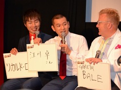 画像ギャラリー No.023のサムネイル画像 / 「J.LEAGUE プロサッカークラブをつくろう！7 EURO PLUS」の発売日が8月4日に決定。片瀬那奈さんなど，ゲームに登場する「キャスト」陣が集結した発表会をレポート