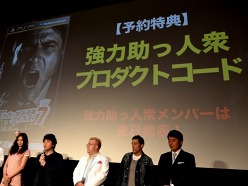 画像ギャラリー No.028のサムネイル画像 / 「J.LEAGUE プロサッカークラブをつくろう！7 EURO PLUS」の発売日が8月4日に決定。片瀬那奈さんなど，ゲームに登場する「キャスト」陣が集結した発表会をレポート