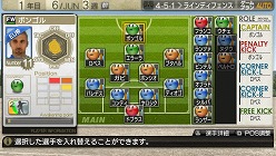 画像ギャラリー No.005のサムネイル画像 / 「J.LEAGUE プロサッカークラブをつくろう!7」,予約特典は福田選手などがゲーム内に登場する「強力助っ人衆プロダクトコード付カード」に決定