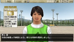 画像ギャラリー No.007のサムネイル画像 / 「J.LEAGUE プロサッカークラブをつくろう!7」,予約特典は福田選手などがゲーム内に登場する「強力助っ人衆プロダクトコード付カード」に決定