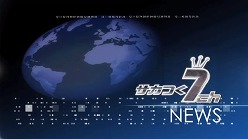 画像ギャラリー No.001のサムネイル画像 / 「サカつく7」,女優の片瀬那奈さんがキャスターを演じる動画を公開