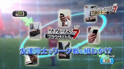 画像ギャラリー No.005のサムネイル画像 / 「サカつく7」,女優の片瀬那奈さんがキャスターを演じる動画を公開