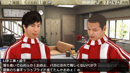 画像ギャラリー No.002のサムネイル画像 / 「J.LEAGUE プロサッカークラブをつくろう！7 EURO PLUS」，試合シーンの概要が公開に＆サッカー紙「エル・ゴラッソ」がゲームに登場