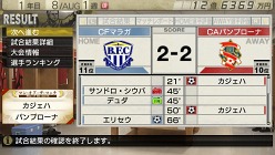 画像ギャラリー No.013のサムネイル画像 / 「J.LEAGUE プロサッカークラブをつくろう！7 EURO PLUS」，試合シーンの概要が公開に＆サッカー紙「エル・ゴラッソ」がゲームに登場