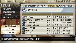 画像ギャラリー No.015のサムネイル画像 / 「J.LEAGUE プロサッカークラブをつくろう！7 EURO PLUS」，試合シーンの概要が公開に＆サッカー紙「エル・ゴラッソ」がゲームに登場