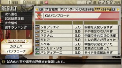 画像ギャラリー No.016のサムネイル画像 / 「J.LEAGUE プロサッカークラブをつくろう！7 EURO PLUS」，試合シーンの概要が公開に＆サッカー紙「エル・ゴラッソ」がゲームに登場