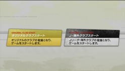 画像ギャラリー No.003のサムネイル画像 / 一足先に全権監督になろう。「サカつく7」，1シーズン終了まで遊べる体験版が配信に＆ディエゴさんによる挑戦企画が近日スタート
