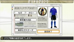画像ギャラリー No.004のサムネイル画像 / 一足先に全権監督になろう。「サカつく7」，1シーズン終了まで遊べる体験版が配信に＆ディエゴさんによる挑戦企画が近日スタート
