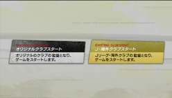 画像ギャラリー No.005のサムネイル画像 / 一足先に全権監督になろう。「サカつく7」，1シーズン終了まで遊べる体験版が配信に＆ディエゴさんによる挑戦企画が近日スタート