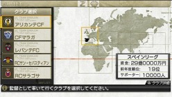 画像ギャラリー No.006のサムネイル画像 / 一足先に全権監督になろう。「サカつく7」，1シーズン終了まで遊べる体験版が配信に＆ディエゴさんによる挑戦企画が近日スタート