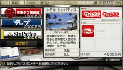 画像ギャラリー No.008のサムネイル画像 / 一足先に全権監督になろう。「サカつく7」，1シーズン終了まで遊べる体験版が配信に＆ディエゴさんによる挑戦企画が近日スタート