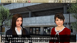 画像ギャラリー No.009のサムネイル画像 / マフィア梶田の二次元が来い!:第69回「ソロモン72柱でプロサッカークラブをつくったカオスちゃん」