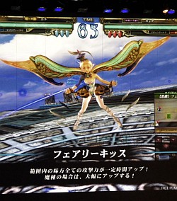 画像ギャラリー No.011のサムネイル画像 / マフィア梶田の二次元が来い!:第69回「ソロモン72柱でプロサッカークラブをつくったカオスちゃん」
