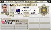 画像ギャラリー No.003のサムネイル画像 / 「サカつく7」,無料ダウンロード選手の配信スケジュール9月分が公開