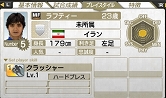 画像ギャラリー No.012のサムネイル画像 / 「サカつく7」,無料ダウンロード選手の配信スケジュール9月分が公開