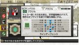 画像ギャラリー No.004のサムネイル画像 / 「サカつく7」,サッカー大国「ブラジル」「アルゼンチン」のクラブでプレイ可能に