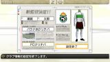 画像ギャラリー No.006のサムネイル画像 / 「サカつく7」,サッカー大国「ブラジル」「アルゼンチン」のクラブでプレイ可能に