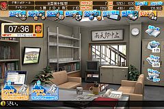 画像ギャラリー No.002のサムネイル画像 / 「サカつく7」オフィシャルカップ戦が10月14日開幕。初戦はPSPデータ対抗戦