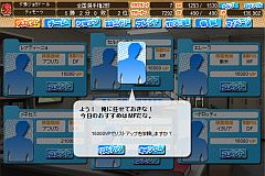 画像ギャラリー No.005のサムネイル画像 / 「サカつく7」オフィシャルカップ戦が10月14日開幕。初戦はPSPデータ対抗戦