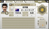 画像ギャラリー No.015のサムネイル画像 / 「サカつく7」，11月分の「無料ダウンロード選手」配信スケジュールを公開