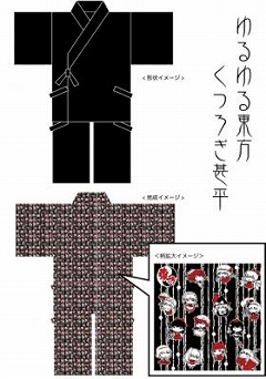 画像ギャラリー No.002のサムネイル画像 / 「東方Project」人気キャラの名言をプリントしたTシャツがC80で販売に