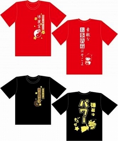 画像ギャラリー No.003のサムネイル画像 / 「東方Project」人気キャラの名言をプリントしたTシャツがC80で販売に
