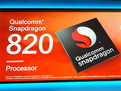 ［CES 2016］次世代SoC「Snapdragon 820」は最終製品の登場に向けて順調。車載用SoCも強力に推進するQualcommプレスカンファレンスレポート