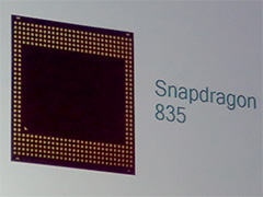 ［CES 2017］Qualcomm，次世代ハイエンドSoC「Snapdragon 835」の概要を明らかに。消費電力は25％下がり，GPU性能は25％向上