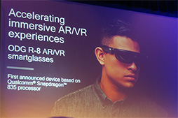 画像ギャラリー No.007のサムネイル画像 / ［CES 2017］Qualcomm，次世代ハイエンドSoC「Snapdragon 835」の概要を明らかに。消費電力は25％下がり，GPU性能は25％向上