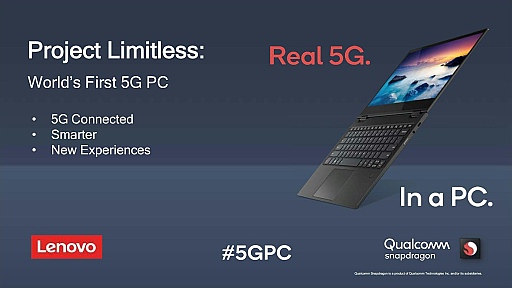 画像ギャラリー No.004のサムネイル画像 / Qualcomm×Lenovoによる5G対応PC型端末が2020年初頭にも登場