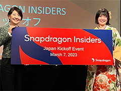 Snapdragon搭載スマホのファンなら見逃せない？ 会員制プログラム「Snapdragon Insiders」が国内でスタート