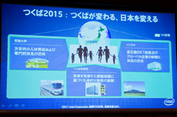 画像ギャラリー No.008のサムネイル画像 / Intel,2011年はSandy Bridgeの年だったと振り返り,2012年の「Ivy Bridge」投入をあらためて予告
