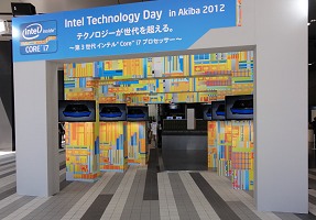 画像ギャラリー No.003のサムネイル画像 / インテル,Ivy Bridgeこと第3世代Intel Coreプロセッサ発売記念イベント「Intel Technology Day in Akiba 2012」を開催
