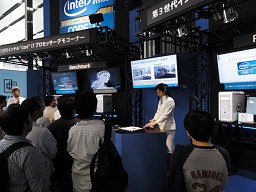 画像ギャラリー No.005のサムネイル画像 / インテル,Ivy Bridgeこと第3世代Intel Coreプロセッサ発売記念イベント「Intel Technology Day in Akiba 2012」を開催